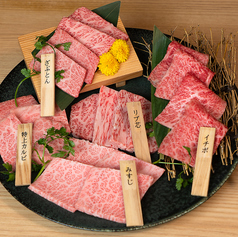 焼肉やざわ 大手町駅 焼肉