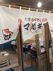 マルキチホルモン 焼肉からから 大森町駅 焼肉