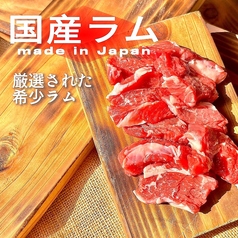 隣のロッヂ 学習院下駅 焼肉