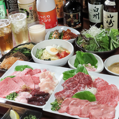 焼肉 いたみ 学芸大学店 学芸大学駅 焼肉