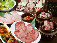 元気ホルモン焼肉 小岩駅 焼肉