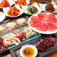 焼肉の三是 幡ケ谷駅 焼肉