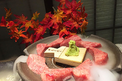 東京苑 広尾店 広尾駅 焼肉