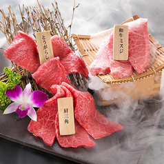 焼肉とみひさ 芝大門店 御成門駅 焼肉