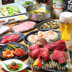 焼肉 やまや 神保町店 御茶ノ水駅 焼肉