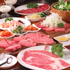 黒毛和牛焼肉 やきまる 戸越公園駅 焼肉