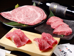 焼肉ドラゴ 押上店 押上駅 焼肉