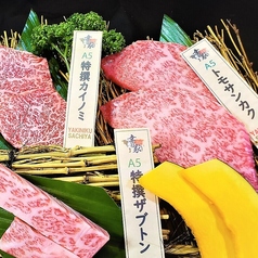 焼肉 幸家 新宿御苑前駅 焼肉