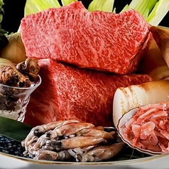 焼肉牛印 新宿店 新宿西口駅 焼肉