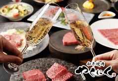 和牛焼肉　やくにく　新宿東口店 新宿駅 焼肉