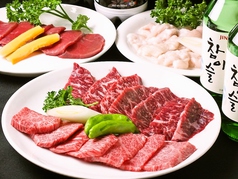 焼肉 サラン 築地 新富町駅 焼肉