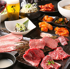 炭火焼肉ホルモン ぐう 築地店 新富町駅 焼肉