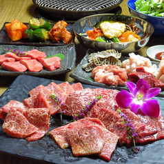 焼肉居酒屋 牛海道 新小岩駅 焼肉