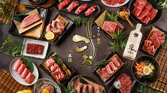 TOKYO焼肉ごぉ 本店 新御徒町駅 焼肉