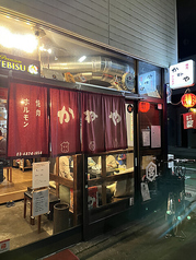 焼肉ホルモンかねや 旗の台駅 焼肉