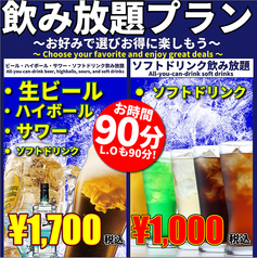 焼肉 陽山道 パルコヤ上野店 末広町駅 焼肉