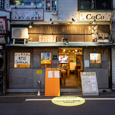 ジンギスカン Gakuya 東北沢駅 焼肉