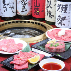 焼肉問屋バンバン 東武練馬駅前店 東武練馬駅 焼肉