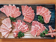 焼肉ダイニング 花衣苑 多摩センター店 松が谷駅 焼肉