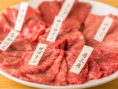 牛和 うしかず 和牛専門店 焼肉 松陰神社前駅 焼肉