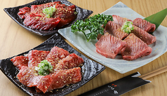 焼肉ここ肉 桜台駅 焼肉