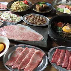 伊江牛焼肉 昌健 しょうけん 桜田門駅 焼肉