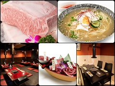 焼肉 明川 森下駅 焼肉