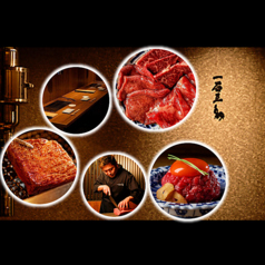 厳選焼肉 一石三鳥 汐留駅 焼肉