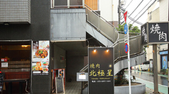 焼肉 北極星 江戸川駅 焼肉
