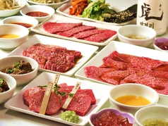 焼肉屋 YAZAWA 池ノ上駅 焼肉