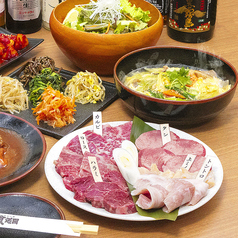 炭火焼肉 食道園 池上店 池上駅 焼肉