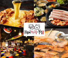 韓豚屋 浜松町店 浜松町駅 焼肉