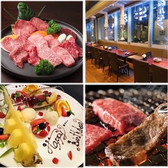 焼肉ホルモン牛者 浜町駅 焼肉