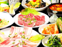 焼肉 アリラン 潮見 潮見駅 焼肉