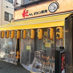 オカン焼肉 紅ちゃん 本店 牛田駅 焼肉