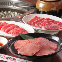 焼肉 山河 田端店 田端駅 焼肉