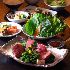 きらく亭 広尾 白金高輪駅 焼肉