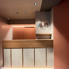 焼肉じゅん 祖師ヶ谷大蔵店 祖師ケ谷大蔵駅 焼肉