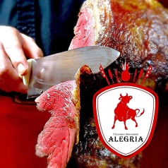 シュラスコレストラン ALEGRIA Jimbocho アレグリア神保町 神保町駅 焼肉
