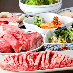 焼肉ここから 渋谷道玄坂店 神泉駅 焼肉