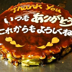 でくのぼう 神田店 神田駅 焼肉