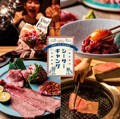 沖縄料理 シーサーギャング 立川南駅 焼肉