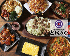 博多鉄板焼肉どまんなか 竹ノ塚駅 焼肉