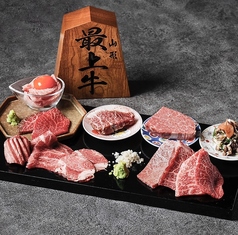 焼肉 Coco Nemaru Ginza ココネマルギンザ 築地市場駅 焼肉