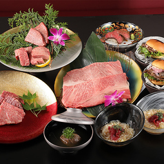 焼肉 うしお 銀座 築地市場駅 焼肉