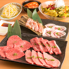 焼肉 陽山道 篠崎店 篠崎駅 焼肉