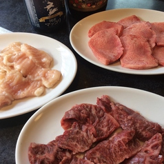 焼肉 権左ェ門 聖蹟桜ケ丘駅 焼肉