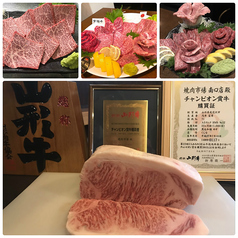 焼肉市場森下精肉店 船堀店 船堀駅 焼肉