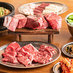 焼肉ここから 浜松町店 芝公園駅 焼肉