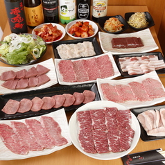 焼肉びやんど 芝浦ふ頭駅 焼肉